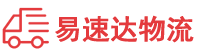 衡阳到武川县物流公司